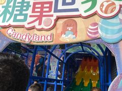 -蓝精灵乐园·世茂精灵之城主题乐园