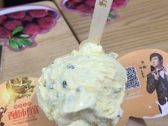 -野人先生现做冰淇淋(北京顺义祥云小镇店)