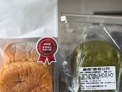 -富贵面包公司(运河店)