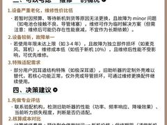 -自然之声助听器·呼吸机(康桥旗舰店)