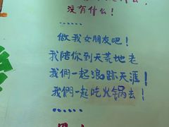 -憨铁匠老火锅(龙岗万科里店)