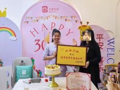 -贝爱时刻月子中心(宝安妇幼店)