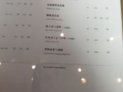 菜单-去茶山(新光里店)