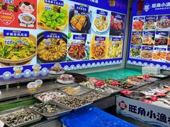 -旺角小渔村(幸福中路店)