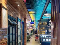 -河坝烧烤串城(金达莱店)