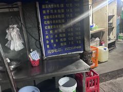 -越洋肖氏老米线(杨家坪店)