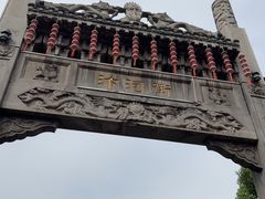 -汴河街