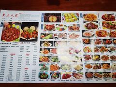 -黑土人家(江桥万达广场店)