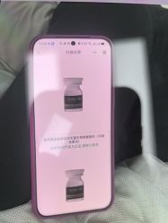 点击看大图 -禾丽康美医疗美容医院