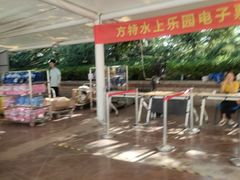 -郑州方特水上乐园