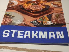 -牛扒先生·厚切雪花牛扒西餐厅(北京路禺山路店)