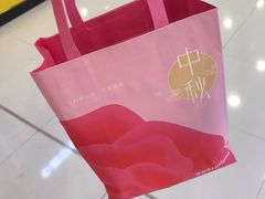 -好利来(东直门银座店)
