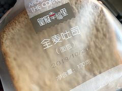 全麦吐司-皇冠幸福里动物奶油生日蛋糕(万达店)