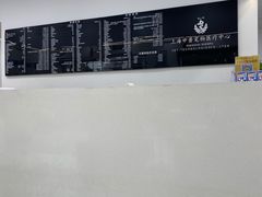 -申普宠物医院·眼科·心内科·影像科(普陀分院)