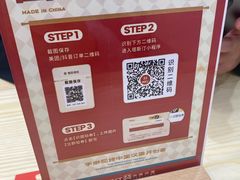 -塔斯汀中国汉堡(徐汇汇京广场店)