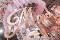 -花轿喜屋婚礼策划