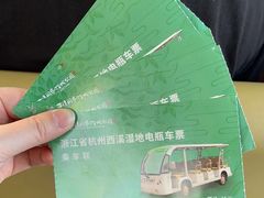 -西溪国家湿地公园