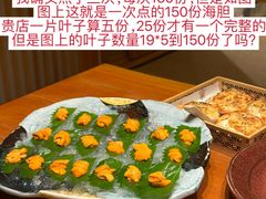 -月龍吟(朝龙汇店)