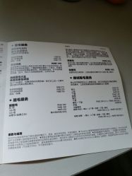 android_upload_pic-Browhaus眉睫沙龙