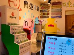 -傅强排骨(成都总店)