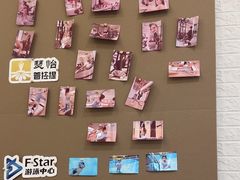 -FLARE STAR FITNESS(复地活力城店)