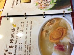 -九大簋家宴(晓港湾店)
