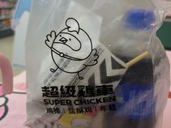 -超级鸡车(长寿路店)