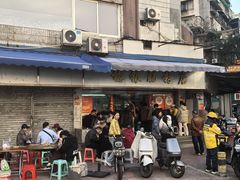 -穗银肠粉店(东川路店)