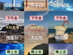 -巧克力渔家.小船海鲜胶东菜(万平口店)