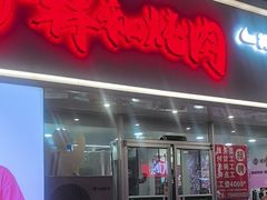 -雨霖祥和炖肉(南市店)