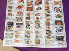 菜单-有腥气私房菜·寻味顺德