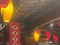 -北平盛世·新京菜·北京烤鸭(劲松·双井店)