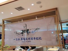 -马记永·兰州牛肉面(天通苑家乐福店)