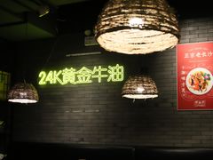 大堂-湘里乡亲甲王二老店
