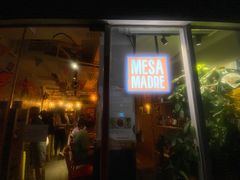 门面-Mesa Madre梅萨妈妈·Bintana(国贸店)