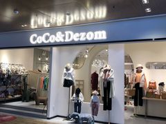 -COCO&DEZOm(CityOn熙地港店)