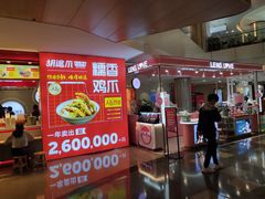 -皇庭广场(福华三路店)