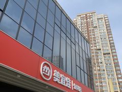 -美宜佳(西水东店)