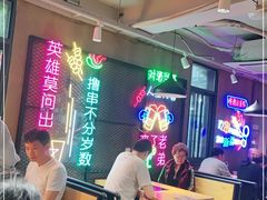 -新疆烧烤王(广灵店)