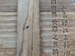 -金苑酒家·客家菜·广东老字号(万象店)