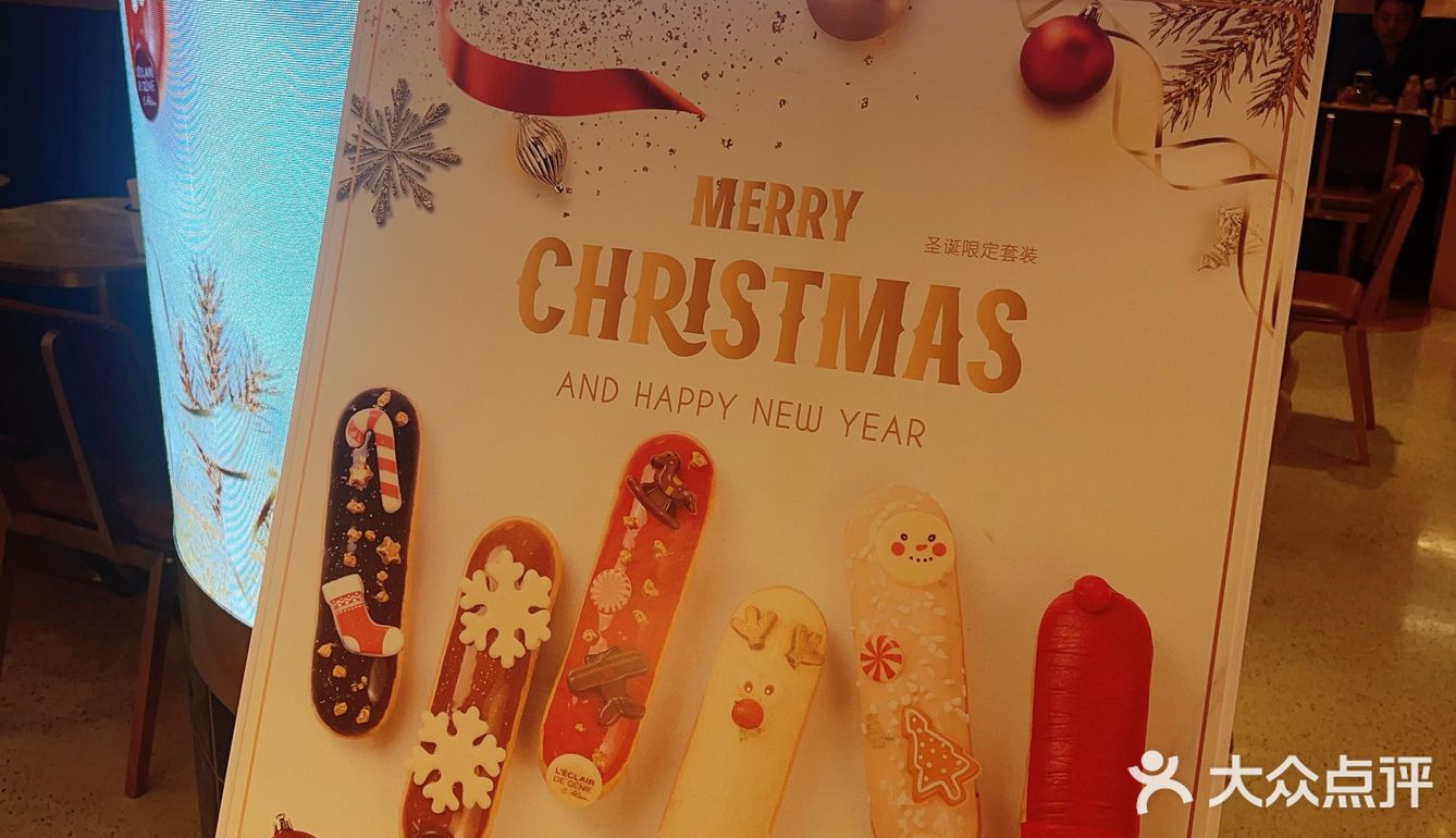 属于圣诞的🧑‍🎄的泡芙