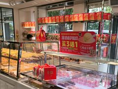 -味多美蛋糕(新和平里店)