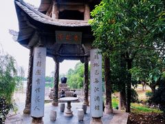 -杏花村文化旅游区