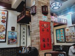 大堂-阿殳菜馆·私厨(水围村店)