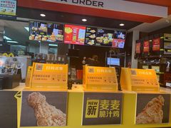 -麦当劳(哈西万达店)