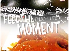 鬼椒淋酱鸡翅-汉堡王(上海虹口龙之梦)