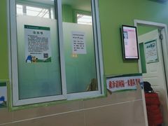 -成都市温江区妇幼保健院