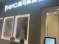 -海马体照相馆(佛山岭南站店)