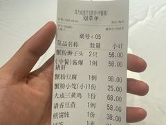 -沈大成(南京东路店)