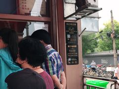 -鸡打鸣熏鸡系列(总店)